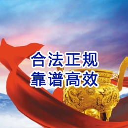 山西讨账公司